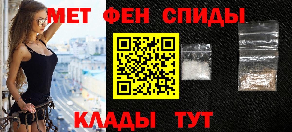 АМФЕТАМИН 98% Ялта