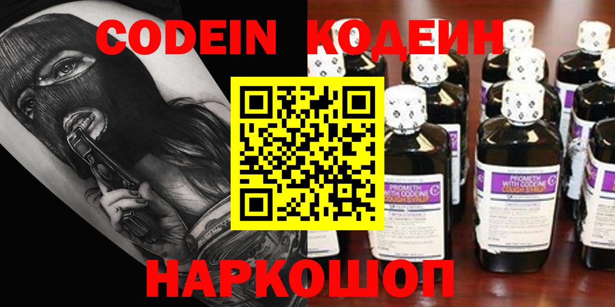 МЕФ  Экстази  Цена  Ялта  A-PVP СК   МЕФ кристаллы  Вход с VPN  Каннабис 