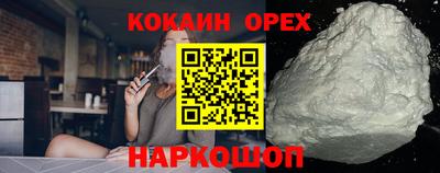 мяу мяу кристалл Ирбит