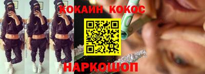 альфа пвп Ипатово