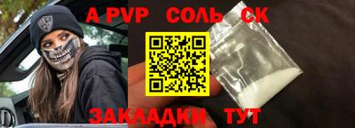 мяу мяу кристалл Ирбит