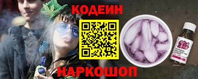 альфа пвп Ипатово