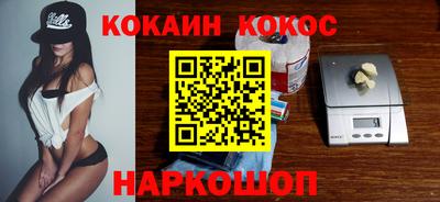 мяу мяу кристалл Ирбит