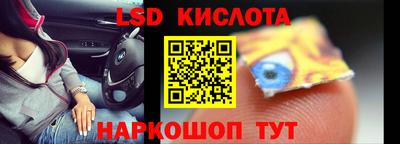 альфа пвп Ипатово