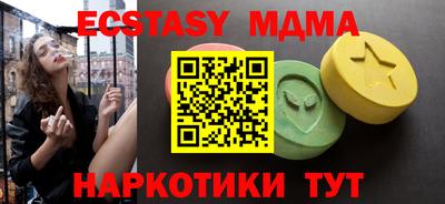 альфа пвп Ипатово