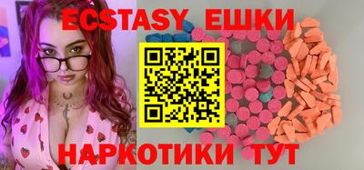 мяу мяу кристалл Ирбит