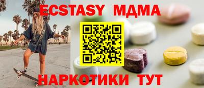 мяу мяу кристалл Ирбит