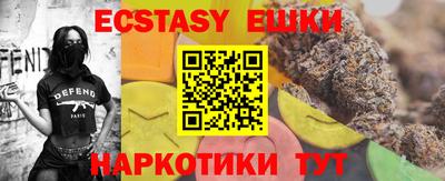 альфа пвп Ипатово