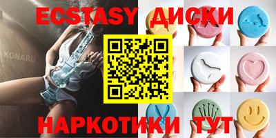 кокаин перу Изобильный