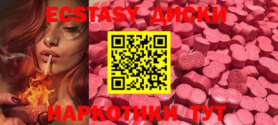 мяу мяу кристалл Ирбит
