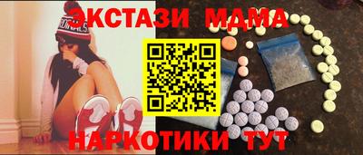 альфа пвп Ипатово