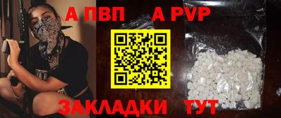 мяу мяу кристалл Ирбит