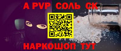 кокаин перу Изобильный