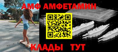 мяу мяу кристалл Ирбит