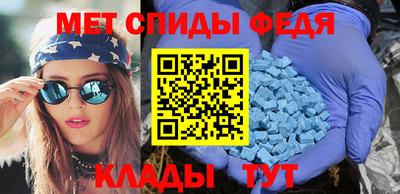 альфа пвп Ипатово