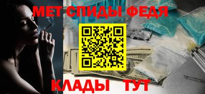 альфа пвп Ипатово