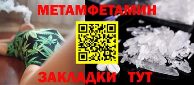 альфа пвп Ипатово