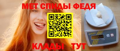 альфа пвп Ипатово