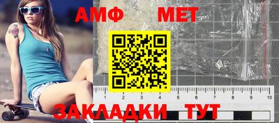 мяу мяу кристалл Ирбит