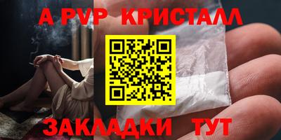мяу мяу кристалл Ирбит