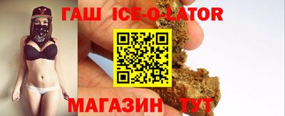 альфа пвп Ипатово