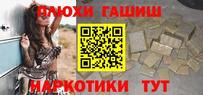 кокаин перу Изобильный