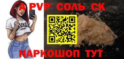 мяу мяу кристалл Ирбит