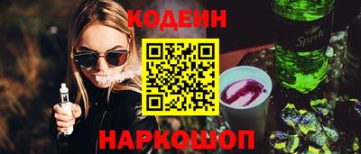 мяу мяу кристалл Ирбит