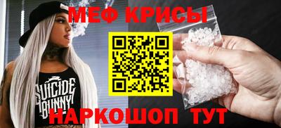 альфа пвп Ипатово