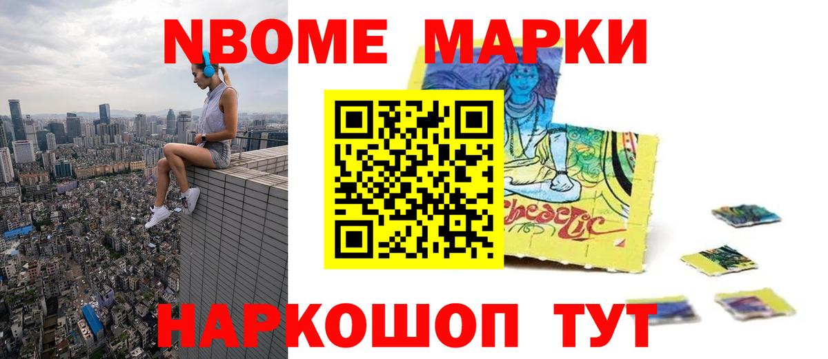 LSD-25 экстази кислота  ЛСД экстази кислота  Лсд 25 экстази  Ялта  Вход с VPN 