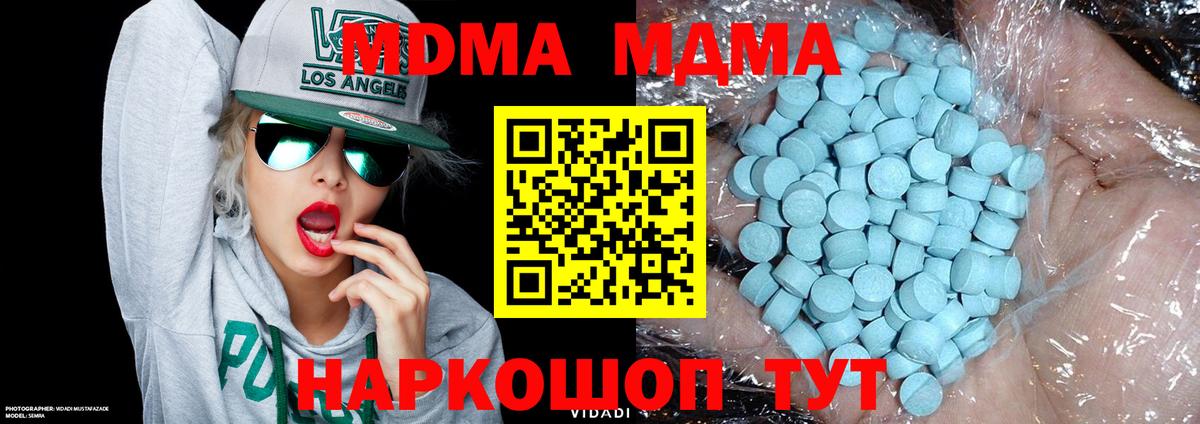 Амфетамин Ялта