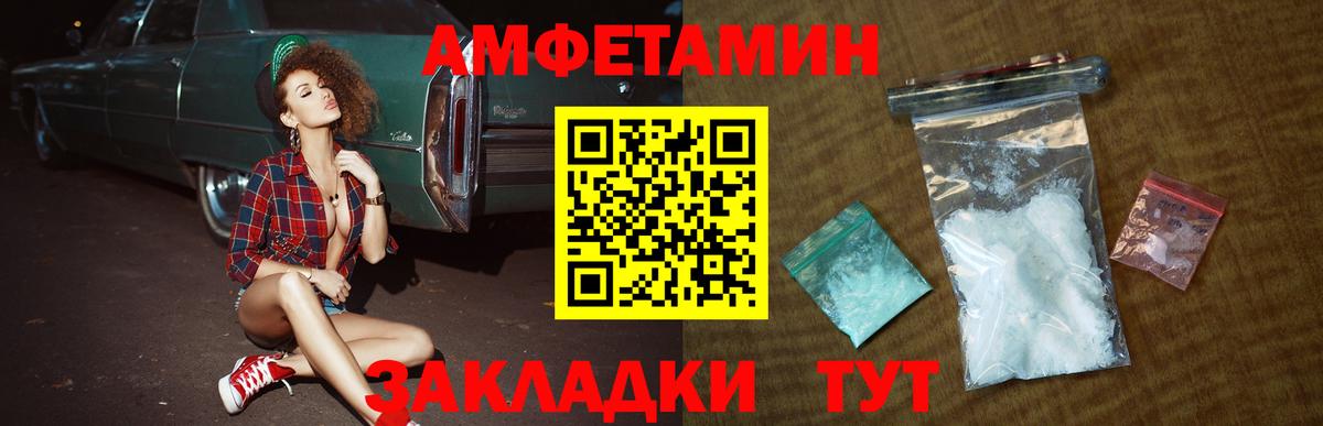 Первитин витя Ялта
