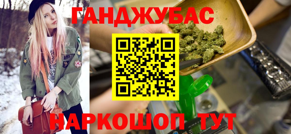 МАРИХУАНА ГИДРОПОН  Канабис ГИДРОПОН  Ялта  Вход с VPN 